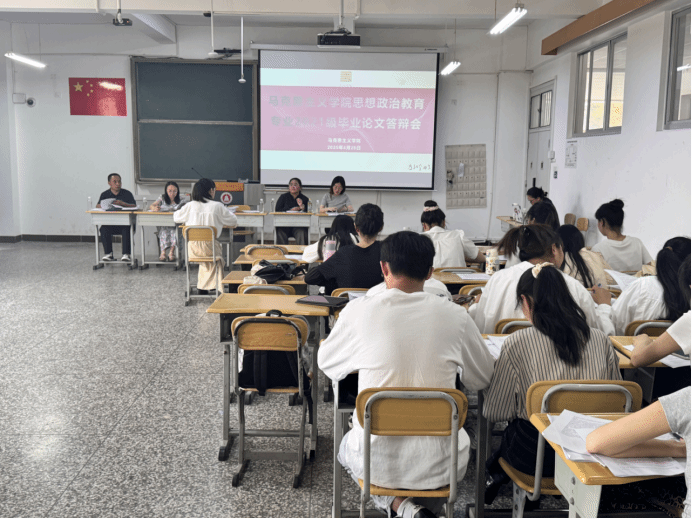 马克思主义学院顺利开展2021...